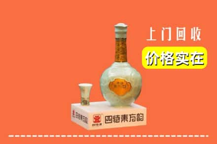 朔州山阴县回收四特酒