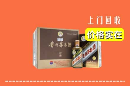 朔州山阴县回收彩釉茅台酒