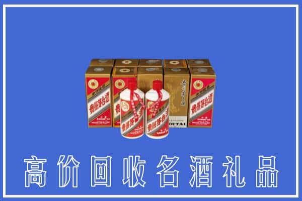 朔州山阴县回收茅台酒
